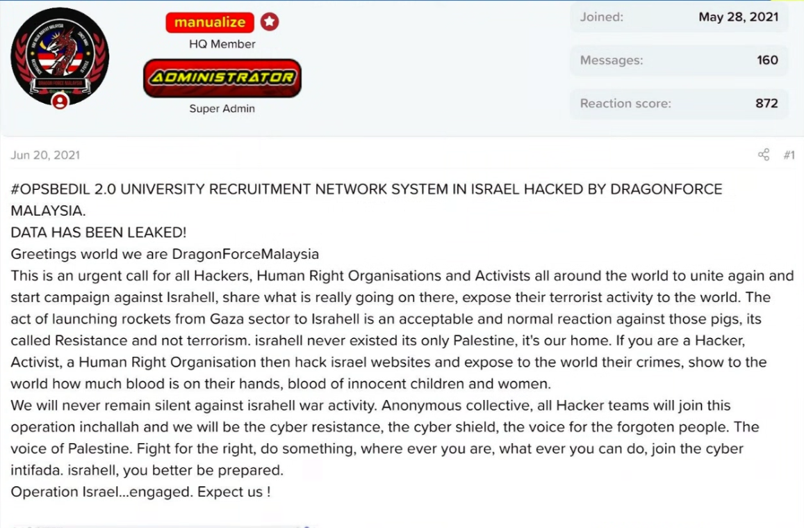 DragonForce Malaysia post announcing the hack of a database containing the details of hundreds of thousands of Israeli students. Via The Times of Israel
