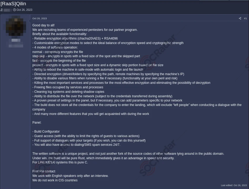 Qilin recruitment post